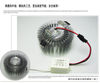 LED 3W Aluminium-Wandleuchte, rund, eingebetteter LED-Chip, RGB, bunter Sonnenblumen-Hintergrund, dekorative Wandleuchte