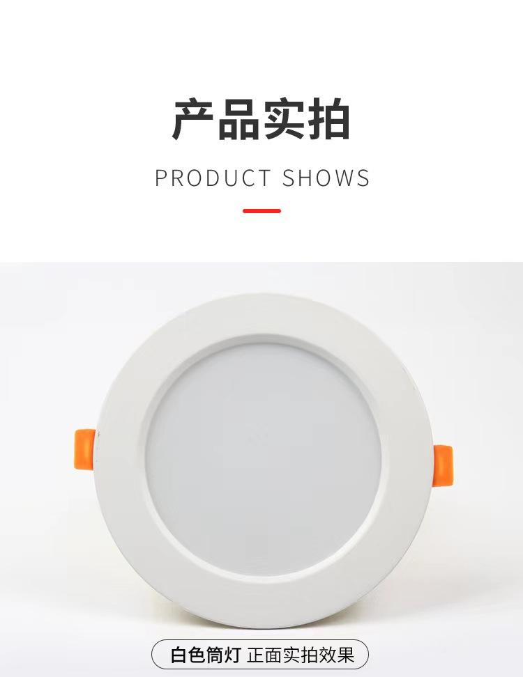 6 W 8 W 12 W 18 W LED-Deckenleuchte, Downlight, Deckenleuchte, kommerzielle dreifarbige Temperatur-Einbauleuchte