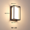 Moderne, minimalistische LED-Wandleuchte aus Acryl, wasserdicht, IP65, 9 W, für den Innen- und Außenbereich, LED-Wandleuchte für Garten, Straßenbeleuchtung, abstrakt