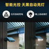 Neuankömmling Außen IP65 Außenbewegungssensor Solar Wandleuchte Lampe Outdoor/Solarlaterne Solarleuchten Outdoor
