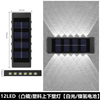 Großhandel Gang Balkon Wandstecker Nachtlampe Custom Garden Led Landschaftslicht Outdoor Solar Wasserdichte Wandleuchte