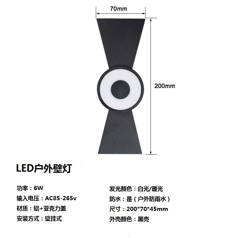 Lampen Hersteller von Außenwandleuchten Wandleuchte Led RGB mit Großhandelspreis schwarze Außenwandleuchte