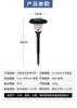 Garten-Solarlicht, solarbetriebene Lampe, Landschaftsbeleuchtung, wasserdicht, IP65, Weg, Hof, Rasen, Dekoration, Outdoor-LED