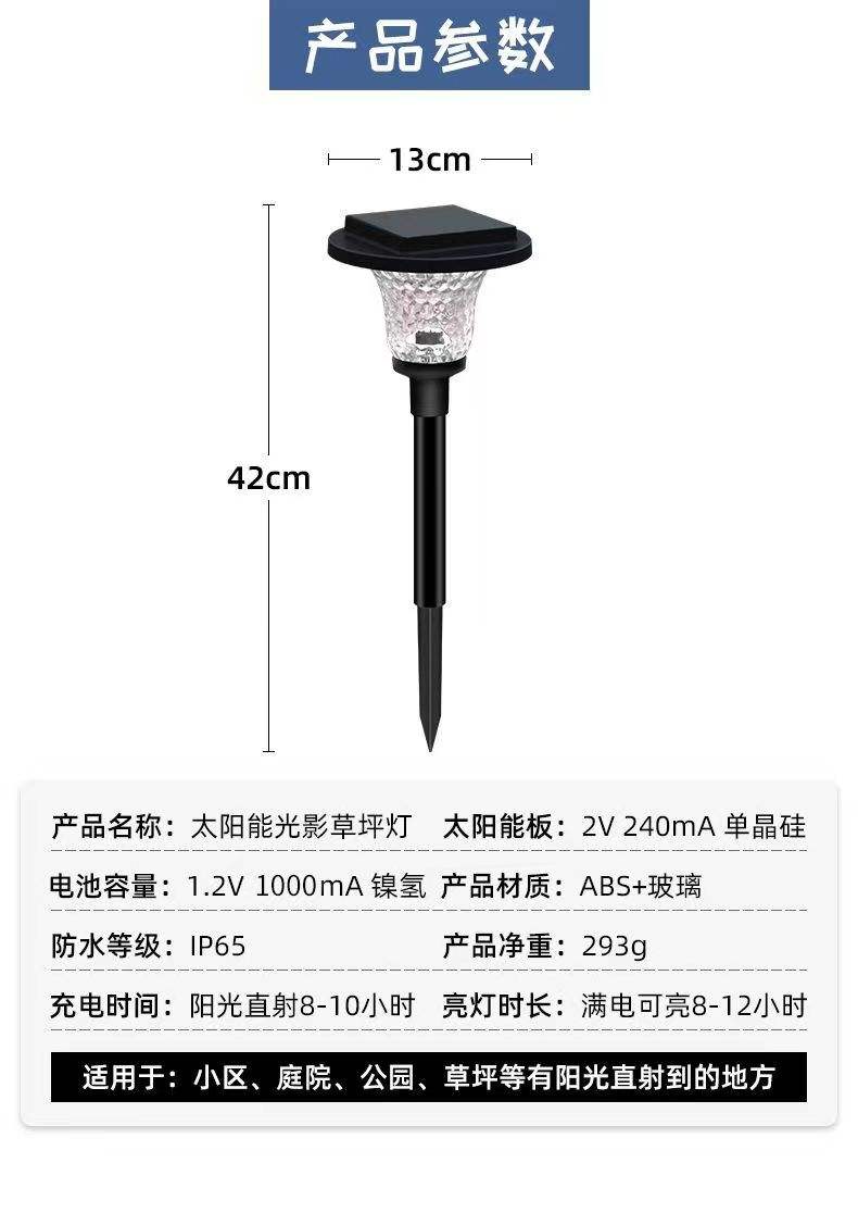 Garten-Solarlicht, solarbetriebene Lampe, Landschaftsbeleuchtung, wasserdicht, IP65, Weg, Hof, Rasen, Dekoration, Outdoor-LED
