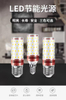 7W LED E14 E27 Glühbirne dreifarbige Temperatur Maisbirne 12W 16W 18W Kronleuchterbirne für Innenwandleuchte