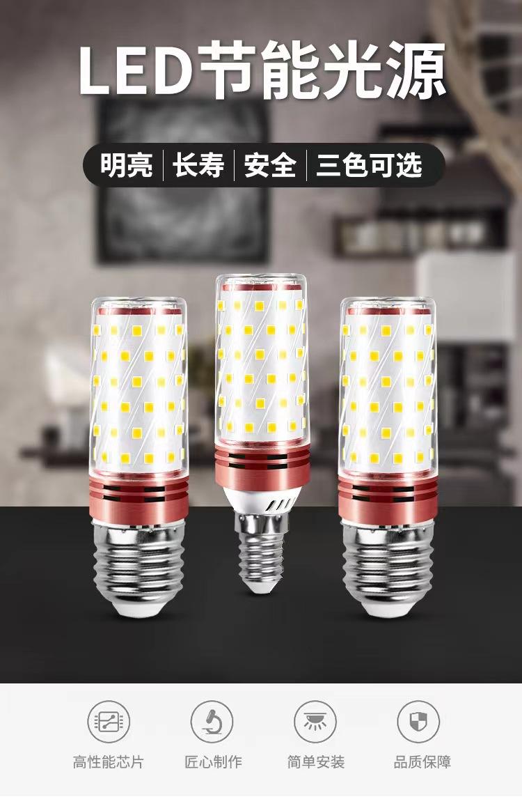7W LED E14 E27 Glühbirne dreifarbige Temperatur Maisbirne 12W 16W 18W Kronleuchterbirne für Innenwandleuchte