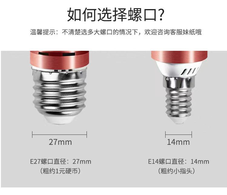 7W LED E14 E27 Glühbirne dreifarbige Temperatur Maisbirne 12W 16W 18W Kronleuchterbirne für Innenbeleuchtung