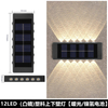 Großhandel Gang Balkon Wandstecker Nachtlampe Custom Garden Led Landschaftslicht Outdoor Solar Wasserdichte Wandleuchte