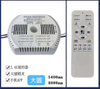 Hagood Led Lighting Andere Beleuchtungs- und Schaltungsdesign-LED-Controller