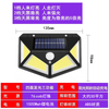100 LED-Solar-Wandleuchten für den Außenbereich, Solarlampe, PIR-Bewegungsmelder, solarbetriebenes Sonnenlicht, Straßenlaterne für Gartenlicht