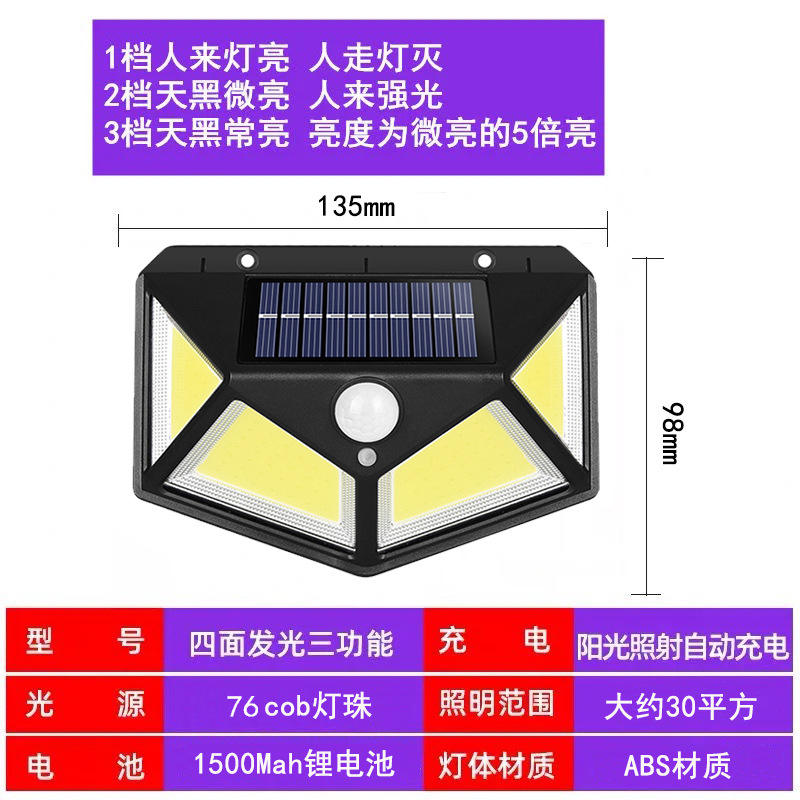100 LED-Solar-Wandleuchten für den Außenbereich, Solarlampe, PIR-Bewegungsmelder, solarbetriebenes Sonnenlicht, Straßenlaterne für Gartenlicht