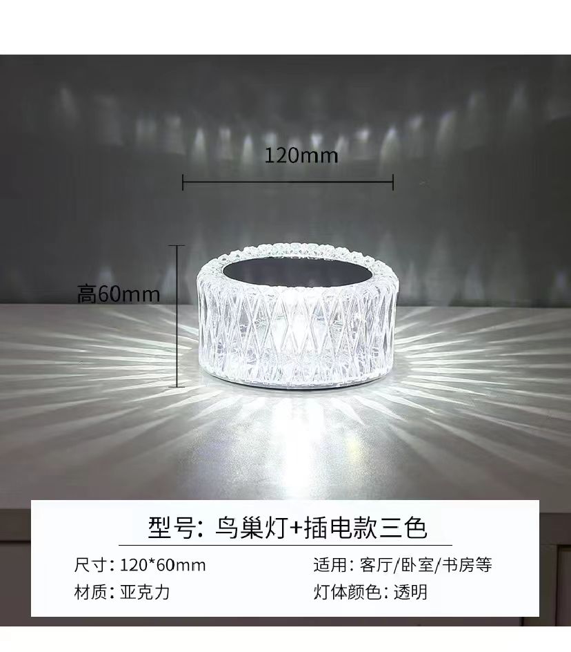 Touch-dimmbare Schreibtischlampe, LED-Tischlampe, Touch-Control-Tischlampe, Kristall-Lade-LED-Streifen, Rosenlampe, Projektor, romantische 16-Farben-Nachtlampe