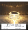 Touch-dimmbare Schreibtischlampe, LED-Tischlampe, Touch-Control-Tischlampe, Kristall-Lade-LED-Streifen, Rosenlampe, Projektor, romantische 16-Farben-Nachtlampe