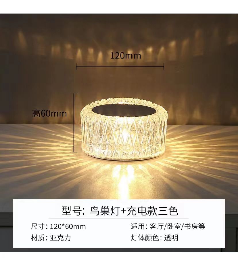 Touch-dimmbare Schreibtischlampe, LED-Tischlampe, Touch-Control-Tischlampe, Kristall-Lade-LED-Streifen, Rosenlampe, Projektor, romantische 16-Farben-Nachtlampe