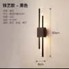 6W lange Streifen Wandleuchte Wohnzimmer Hintergrund Wand Studie Schlafzimmer Nachttischlampe einfache moderne nordische Licht Luxus kreative Gitter