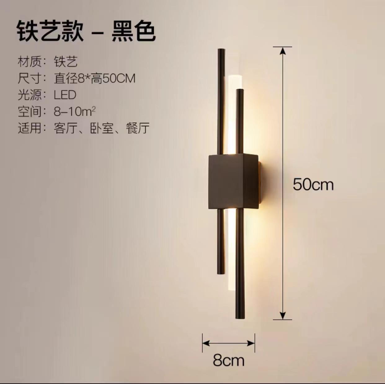 6W lange Streifen Wandleuchte Wohnzimmer Hintergrund Wand Studie Schlafzimmer Nachttischlampe einfache moderne nordische Licht Luxus kreative Gitter