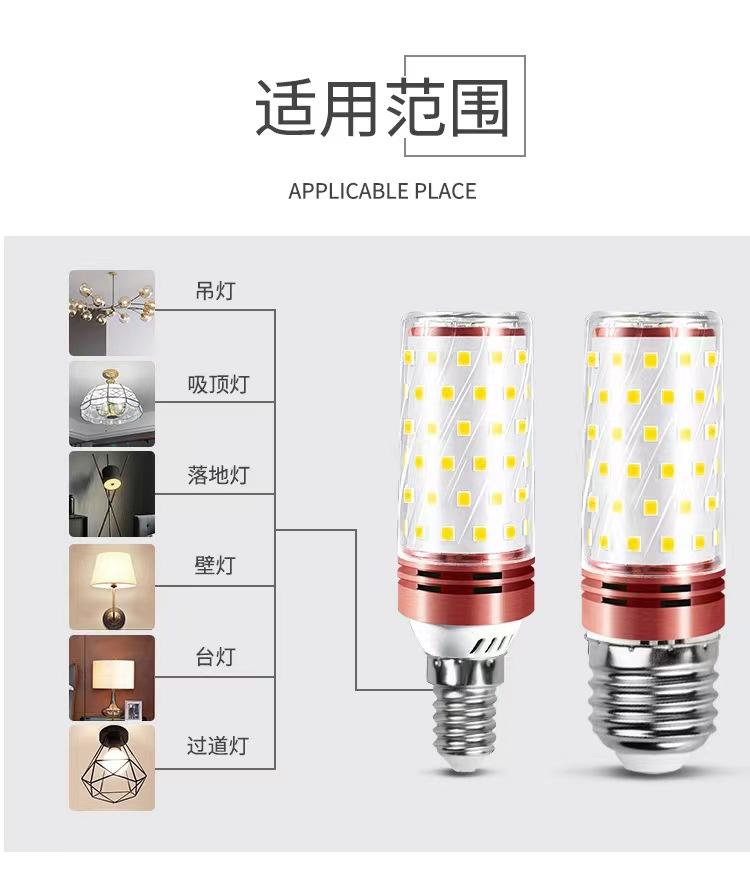 7W LED E14 E27 Glühbirne dreifarbige Temperatur Maisbirne 12W 16W 18W Kronleuchterbirne für Innenbeleuchtung