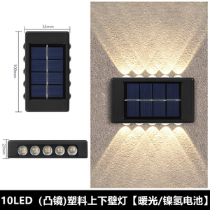 Großhandel Gang Balkon Wandstecker Nachtlampe Custom Garden Led Landschaftslicht Outdoor Solar Wasserdichte Wandleuchte