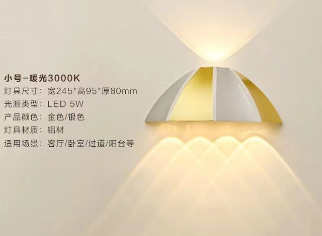 Regenschirm-Wandleuchte, einzigartige Wandleuchte, Außenwand-LED-Beleuchtung, LED-Wandleuchte, moderne LED-Wandleuchte für den Außenbereich, neue Wandleuchte