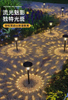 Garten-Solarlicht, solarbetriebene Lampe, Landschaftsbeleuchtung, wasserdicht, IP65, Weg, Hof, Rasen, Dekoration, Outdoor-LED