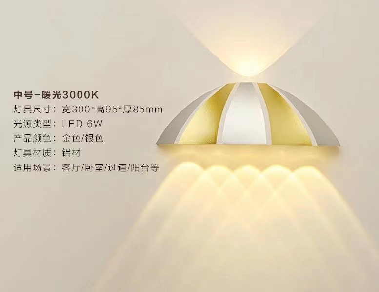 Regenschirm-Wandleuchte, einzigartige Wandleuchte, Außenwand-LED-Beleuchtung, LED-Wandleuchte, moderne LED-Wandleuchte für den Außenbereich, neue Wandleuchte