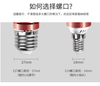 7W LED E14 E27 Glühbirne dreifarbige Temperatur Maisbirne 12W 16W 18W Kronleuchterbirne für Innenwandleuchte