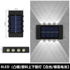 Großhandel Gang Balkon Wandstecker Nachtlampe Custom Garden Led Landschaftslicht Outdoor Solar Wasserdichte Wandleuchte