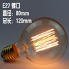 E27 Wolfram-Glühbirne, verschiedene Stile, St64, Vintage, Retro, dekorative Glühbirne, 220 V, Seide, 40 W, warmgelbe Glühbirne