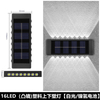 Großhandel Gang Balkon Wandstecker Nachtlampe Custom Garden Led Landschaftslicht Outdoor Solar Wasserdichte Wandleuchte