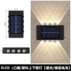 Großhandel Gang Balkon Wandstecker Nachtlampe Custom Garden Led Landschaftslicht Outdoor Solar Wasserdichte Wandleuchte